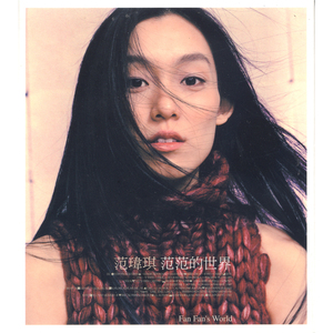 仙逆在线观看视频完整版75集
